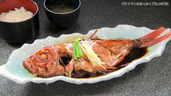 バナナマンのせっかくグルメ 静岡県 伊東市 魚処 おお田