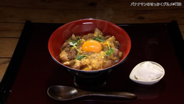 バナナマンのせっかくグルメ 山梨県 山中湖村 山中湖炭火焼 ⭕️ まる 親子丼