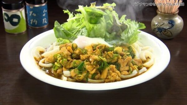 バナナマンのせっかくグルメ 京都府 丹後エリア 宮津市 こんぴらうどん カレーうどん