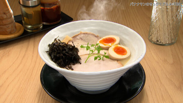 バナナマンのせっかくグルメ 静岡県 静岡市 濃厚鶏白湯スープ ラーメン 麺や厨