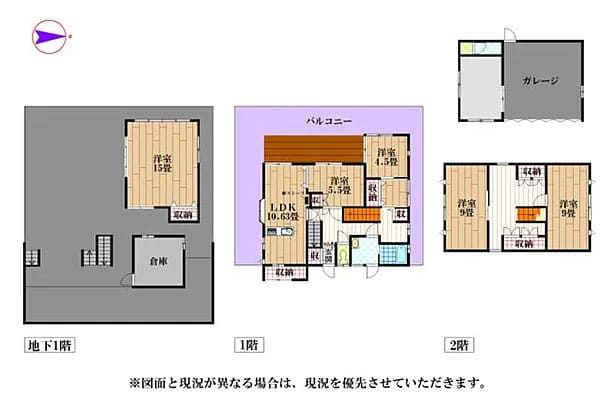 よーいドン あいLOVE 週末 田舎暮らし 兵庫県 加東市