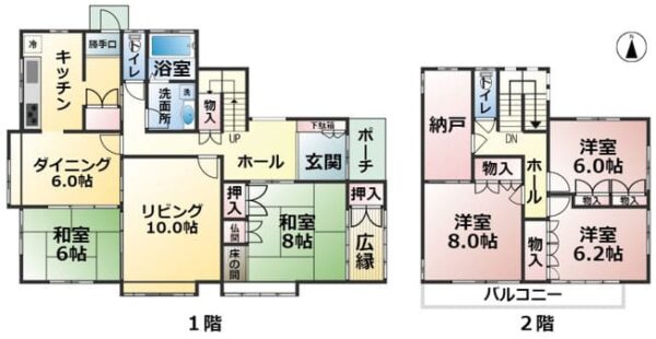 よーいドン あいLOVE 週末 田舎暮らし 滋賀県 東近江市