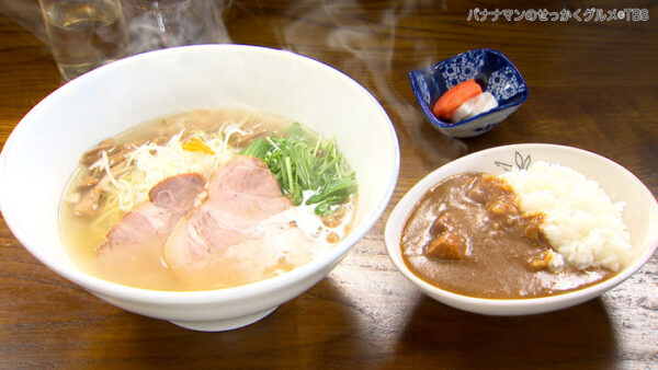 バナナマンのせっかくグルメ 栃木県 日光市 塩ラーメン カレー どんぐり