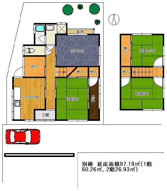 よーいドン あいLOVE 週末 田舎暮らし 京都市 右京区