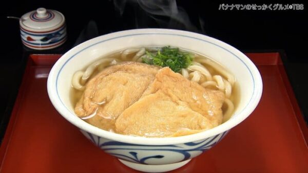 バナナマンのせっかくグルメ 愛媛県 松山市 大黒屋 うどん