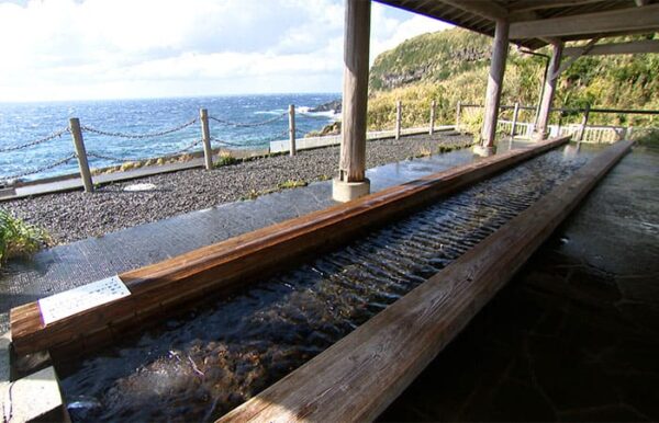 八丈島 足湯きらめき